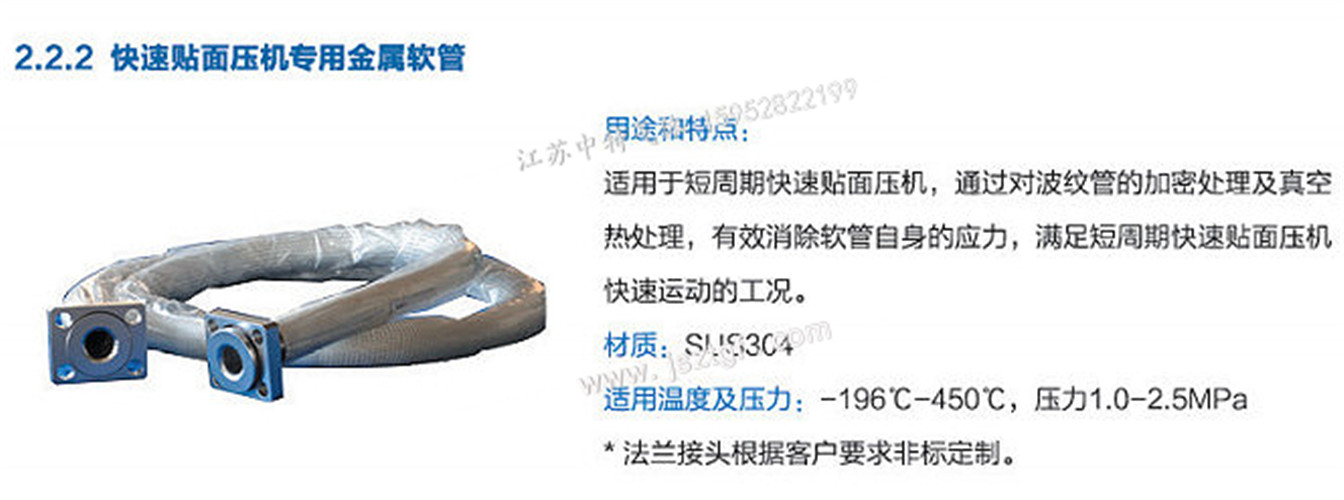 快速貼面壓機-詳情.jpg